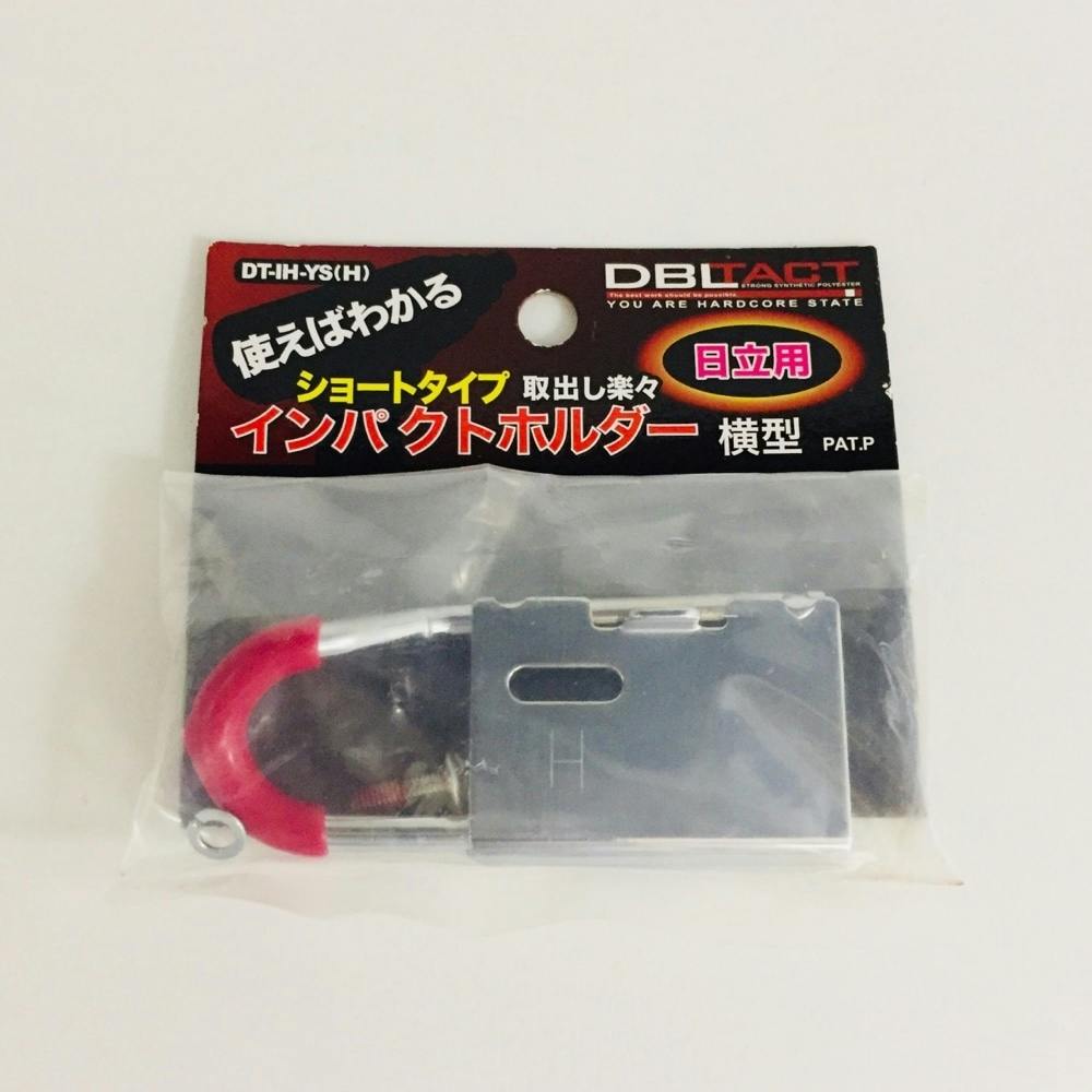 DBLTACT インパクトホルダー横型 DT-IH-YSH 工具差し・収納用品 DBLTACT インパクトホルダー横型 DT-IH-YSH 工具差し・収納用品