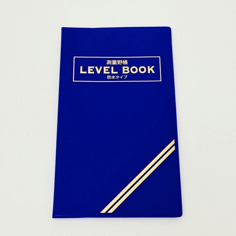 マイゾックス 防水レベルブック MZWP