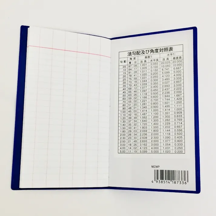 マイゾックス 防水レベルブック MZWP