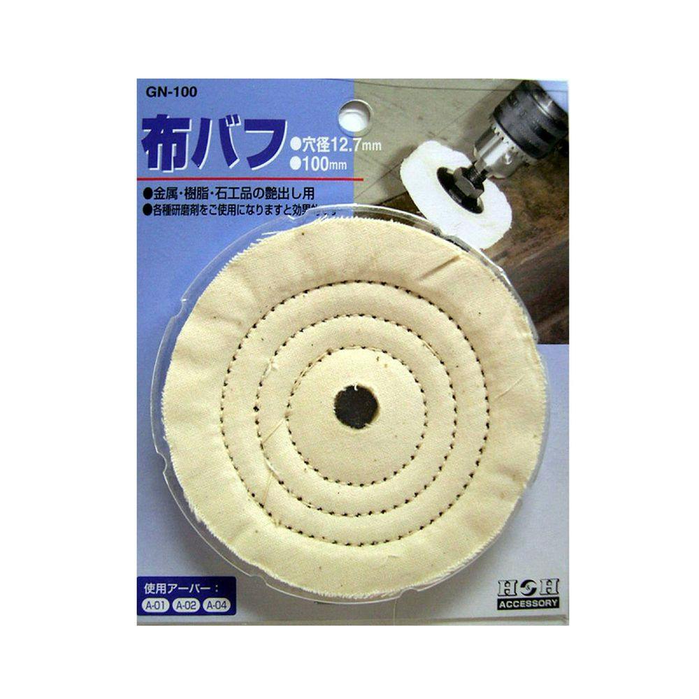 HH zot GN-100 100mm hANZT[