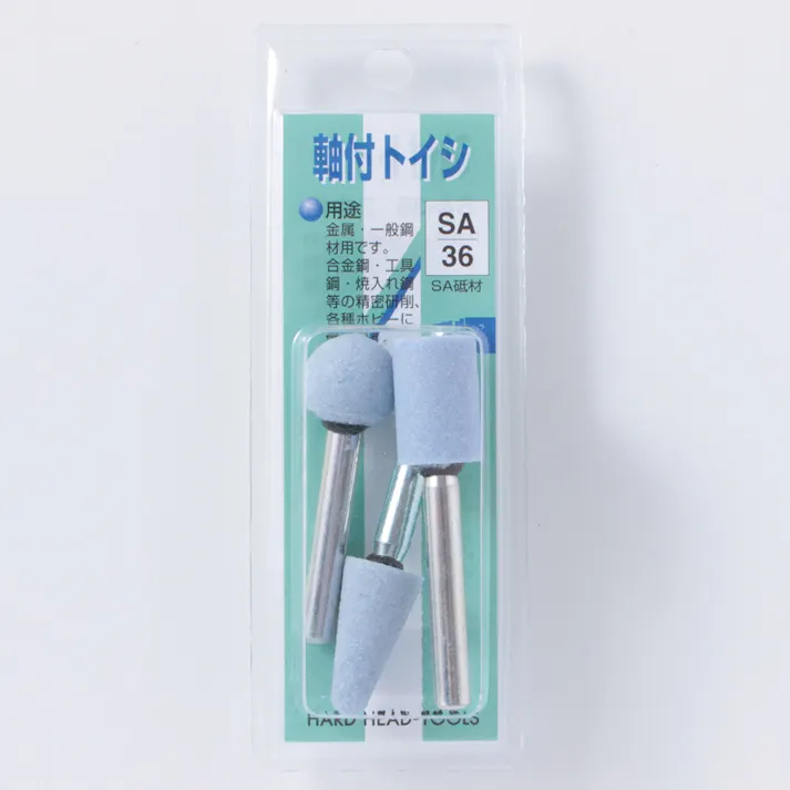 H&H 軸付砥石セット 6mm軸 SA-36