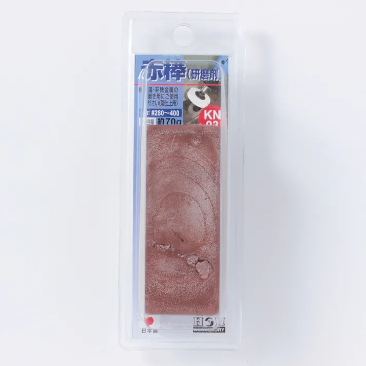 H&H 研磨材(赤棒)(販売終了)