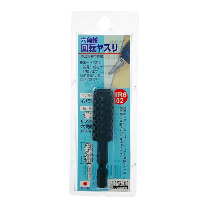 H&H 六角軸回転ヤスリ イバラ目 NR6-02