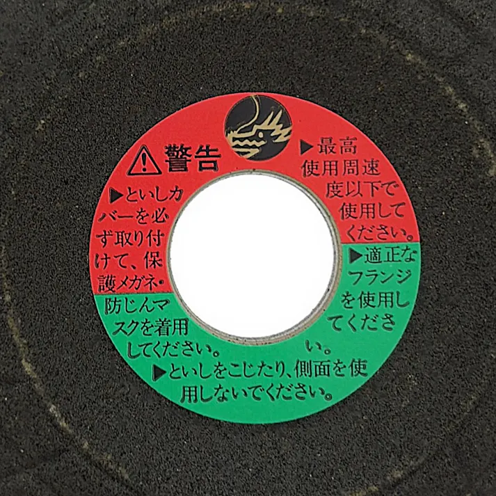 Lifework フレキシブル砥石 一般鋼・ステンレス・アルミ用 100mm #100 FB-6