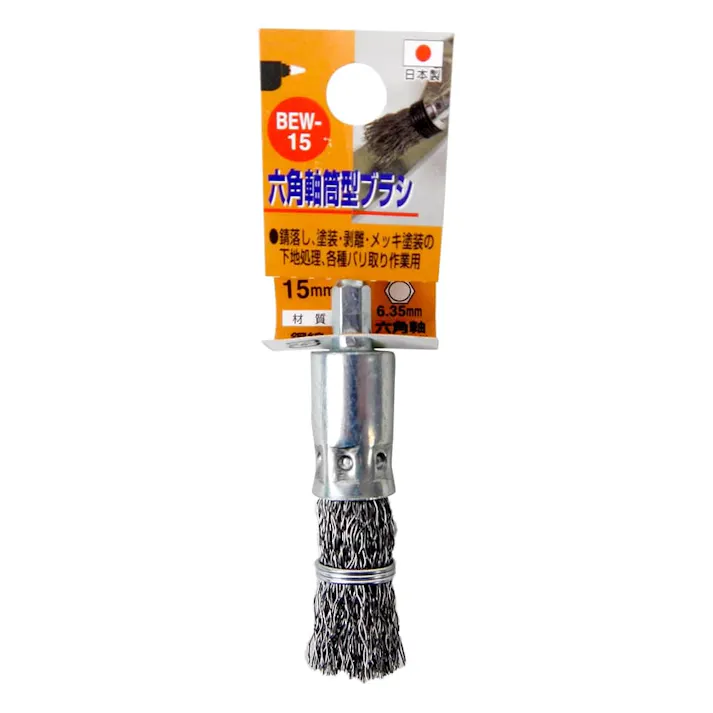 H&H 六角軸鋼線筒型ブラシ BEW-15