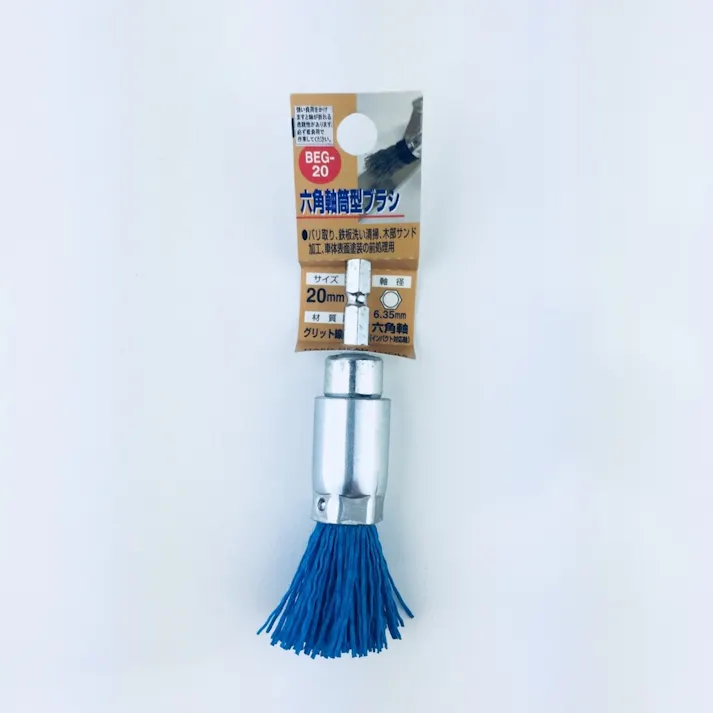 H&H 六角軸グリット筒型ブラシ BEG-20