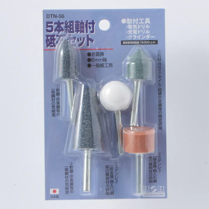 H&H 軸付砥石セット 6mm DNT-56 5本組
