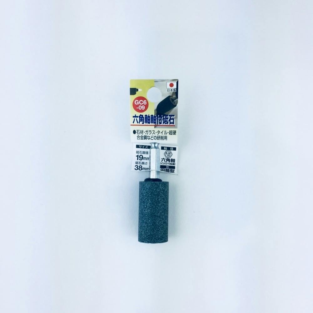 H&H 六角軸付砥石 円筒型 GC6-09 19×38 ドリルアクセサリー H&H 六角軸付砥石 円筒型 GC6-09 19×38 ドリルアクセサリー