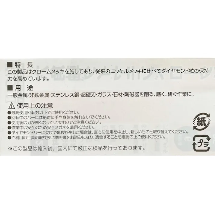 H&H 六角軸ダイヤモンドロータリーバー 円筒先丸型 6.0mm CI-0625