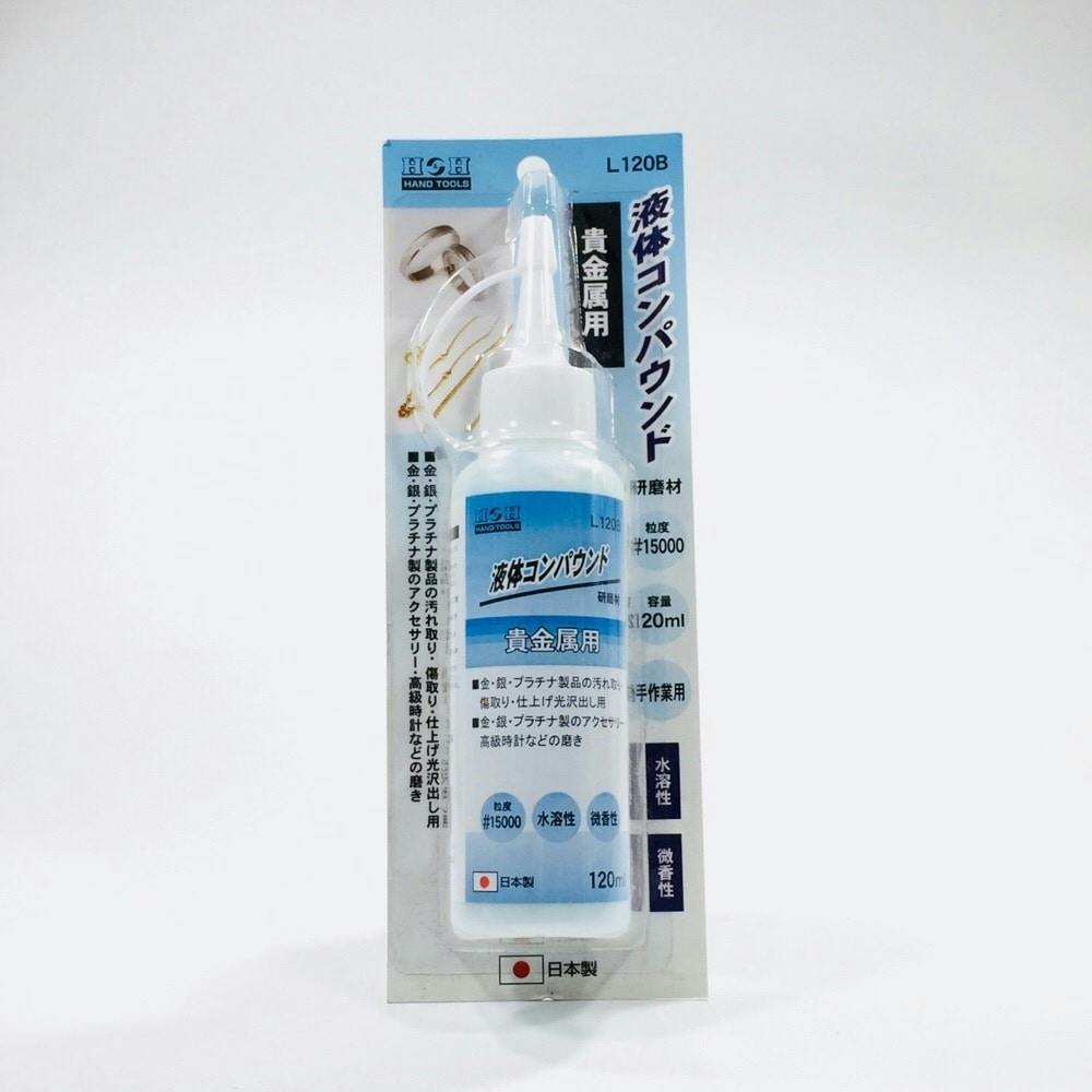 まとめ）H&H 液体コンパウンド/研磨材 【貴金属用/容量：120ml】 日本