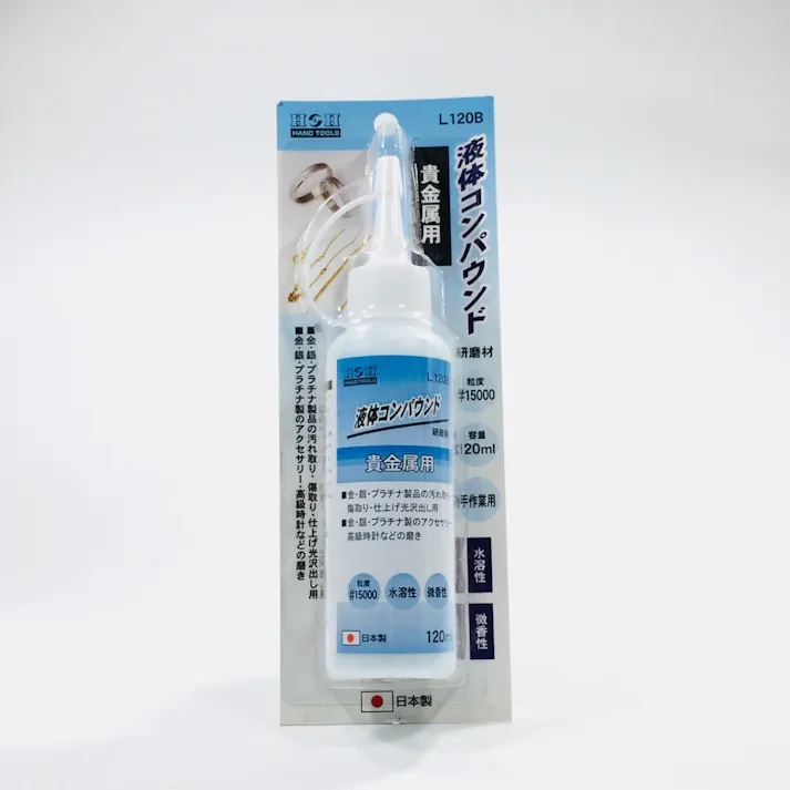 H&H 液体コンパウンド 貴金属用 L120B