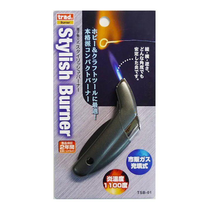 trad スタイリッシュバーナー TSB-01