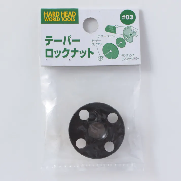 H&H テーパーロックナット #3