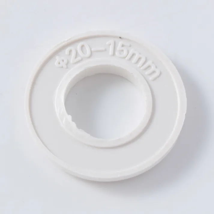 H&H 穴径サイズ調整リング 20mm→15mm #12