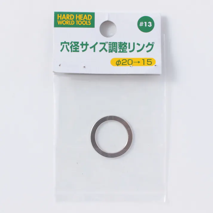 H&H 穴径調整リング 20→15 #13