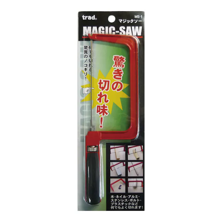 trad マジックソー MS-1