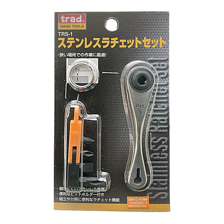 trad ステンレスラチェットセット TRS-1