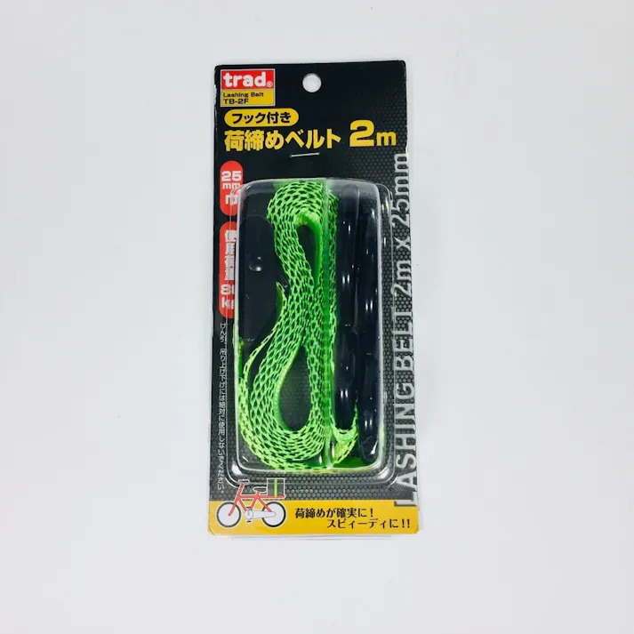 trad フック付荷締めベルト 2M