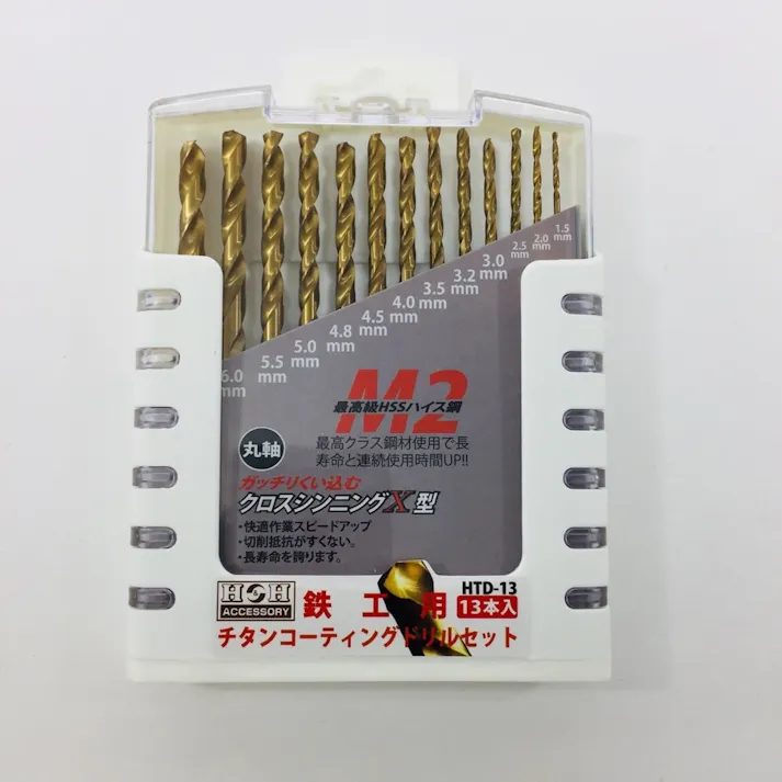H&H 13PCSチタンドリルセット HTD-13