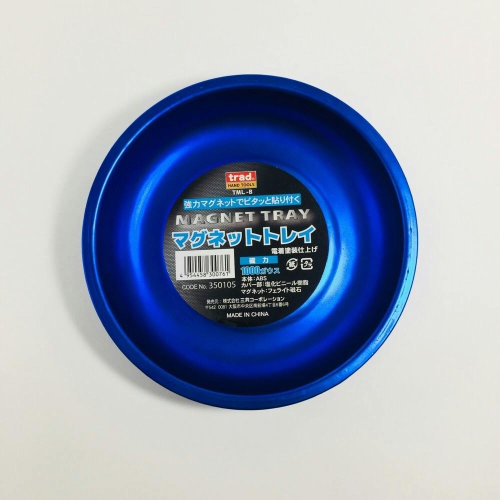 trad マグネットトレイ Lサイズ ブルー TML-B