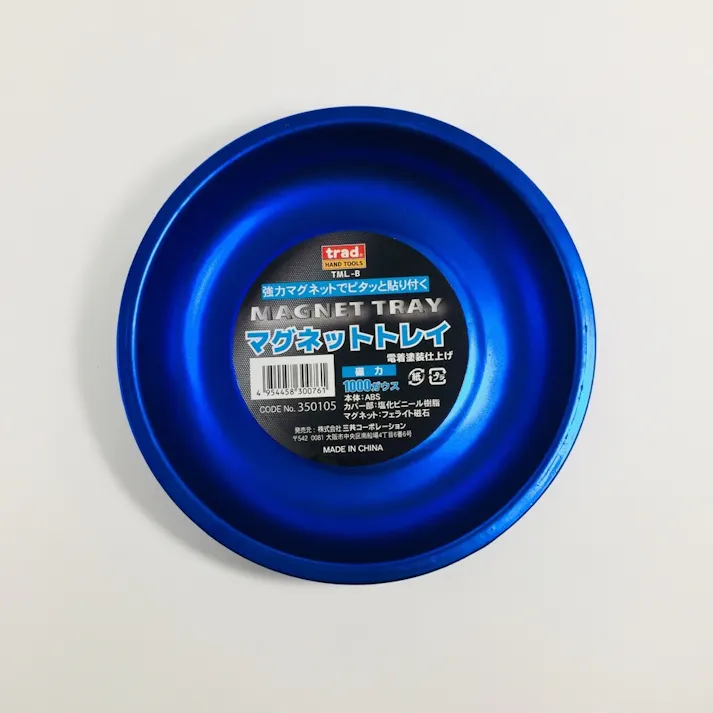 trad マグネットトレイ Lサイズ ブルー TML-B