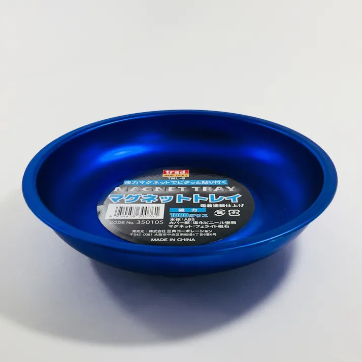trad マグネットトレイ Lサイズ ブルー TML-B