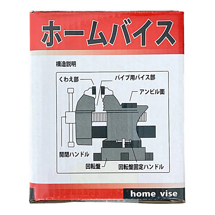 trad ホームバイス 90mm THV-90