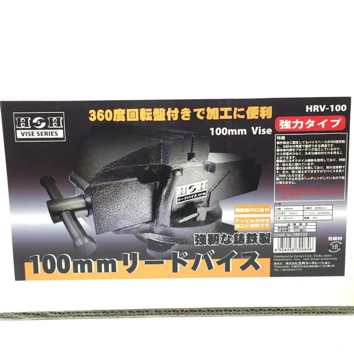 H&H リードバイス 100mm HRV-100