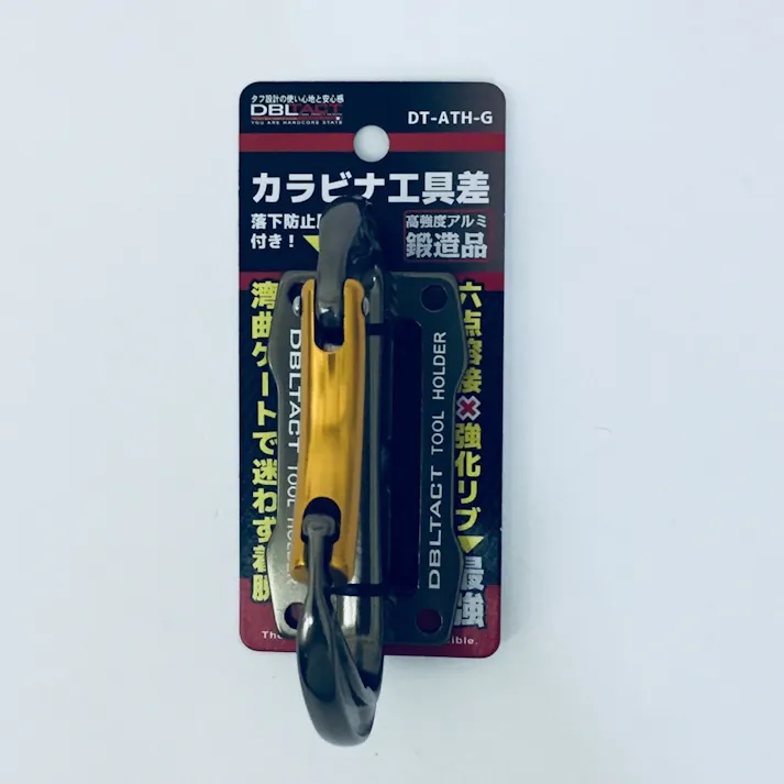 DBLTACT カラビナ工具差 高強度 アルミ鍛造品 ガンメタ DT-ATH-G