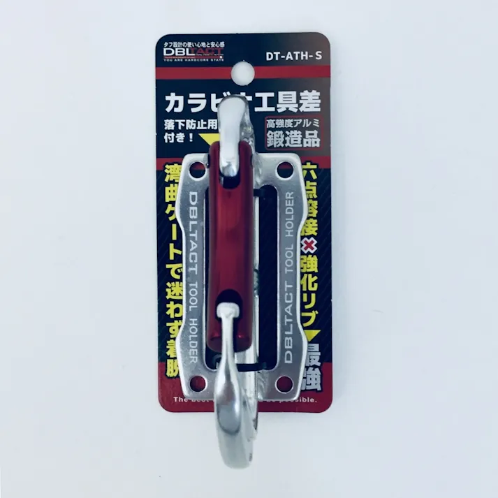 DT アルミツールフック DT-ATH-S