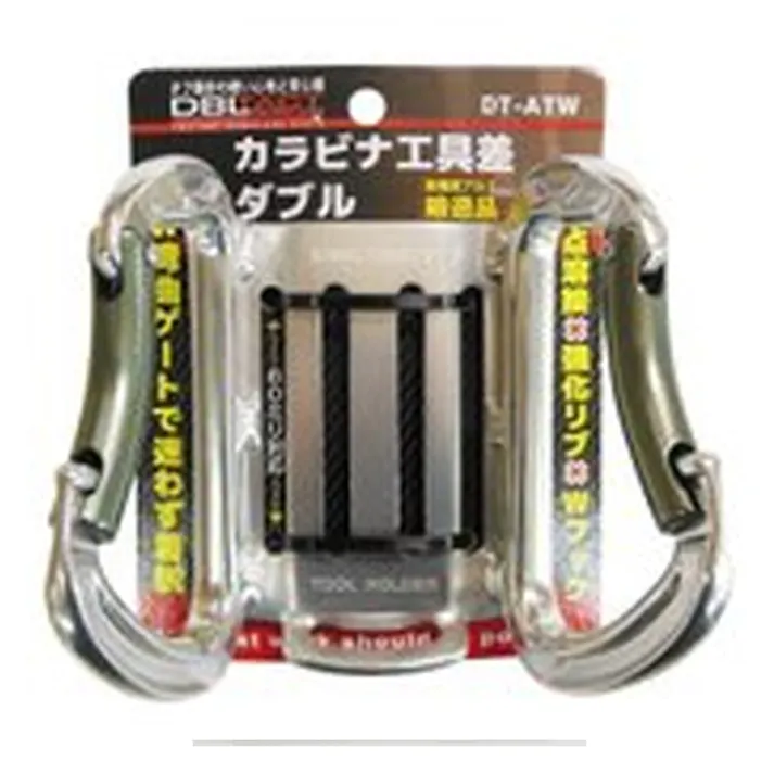 アルミツールフック ダブル DT-ATW