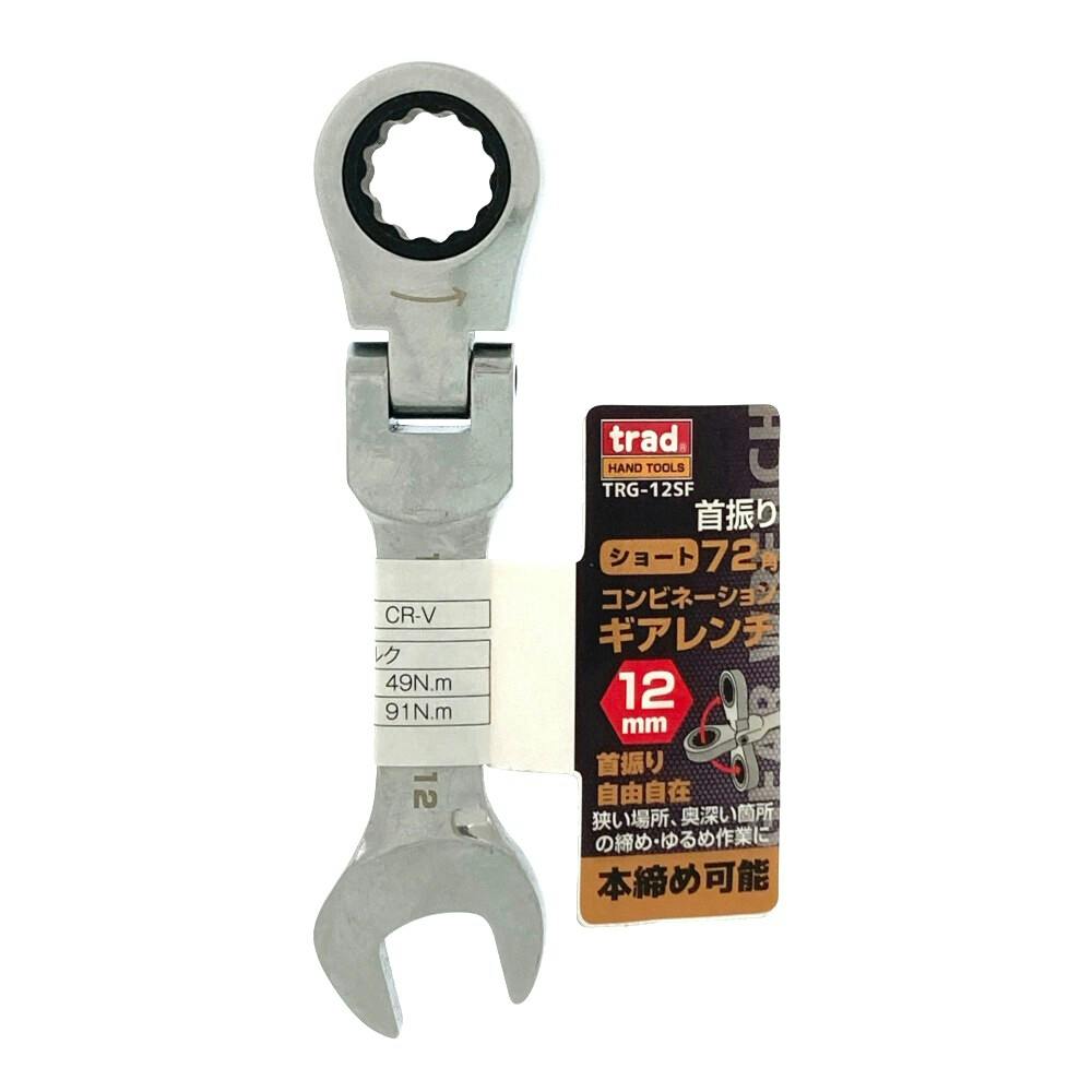 イチネンTASCO タスコ クリケミカルFリンスミニ TA916KA 320ml