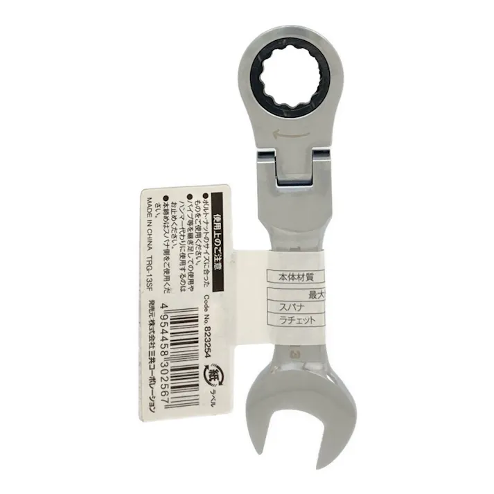 trad 首振り72角コンビネーションギアレンチショート 13mm TRG-13SF