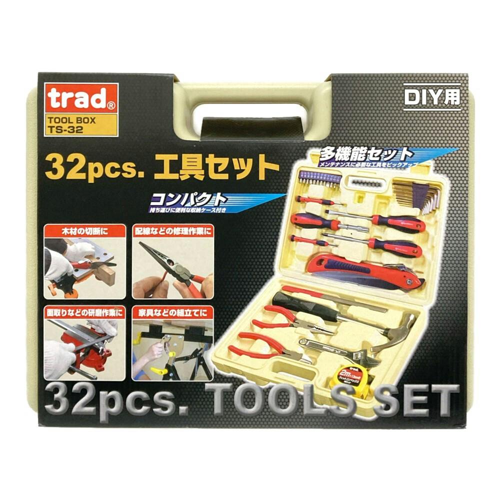TRAD 工具セット TS-32 32pcs | 作業工具・作業用品・作業収納