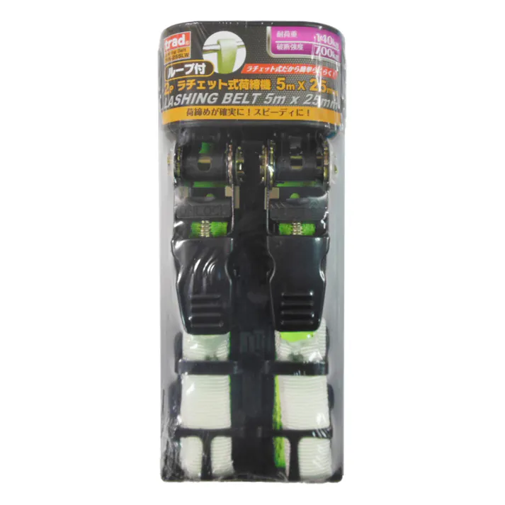 trad ラチェット荷締ベルト シボリ TRN-255LW 2P