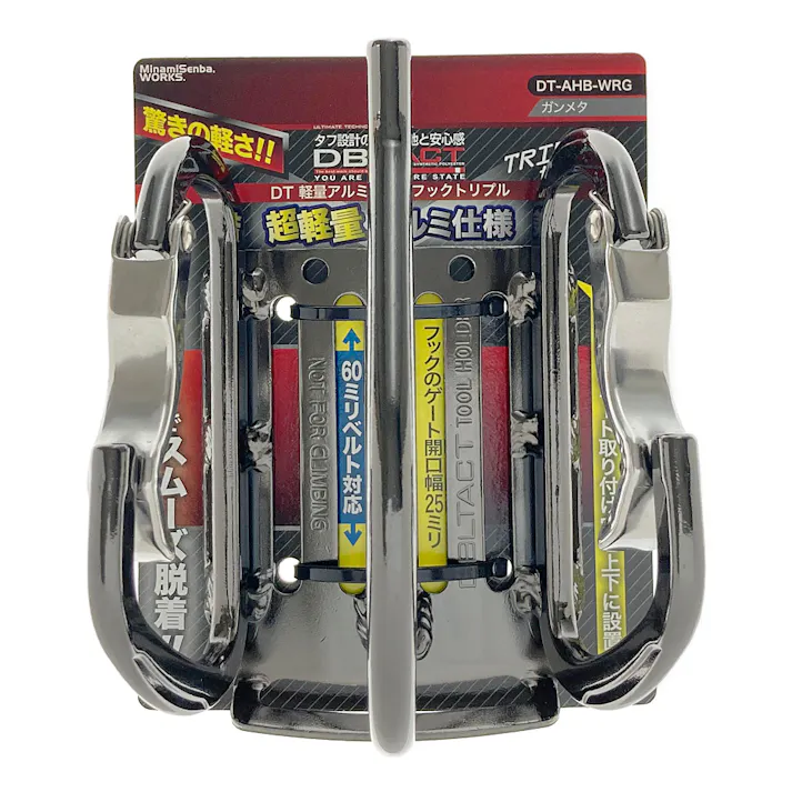 DBLTACT 軽量アルミツールフックトリプル ガンメタ DT-AHB-WRG