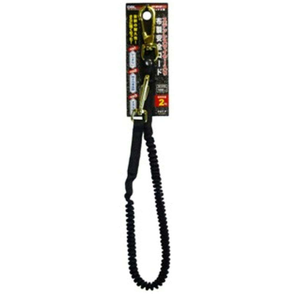 DBLTACT ステンレスワイヤー入り布製安全コード 使用荷重2kg フック2個 ブラック DT-ST-07BK