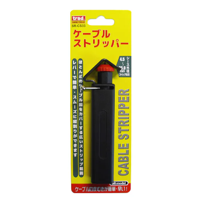 TRAD ケーブルストリッパー SR-CS33