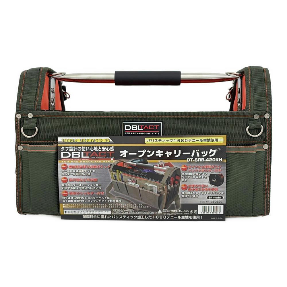 DBLTACT オープンキャリーバッグ カーキ DT-SRB-420 幅42cm 奥行20.5cm