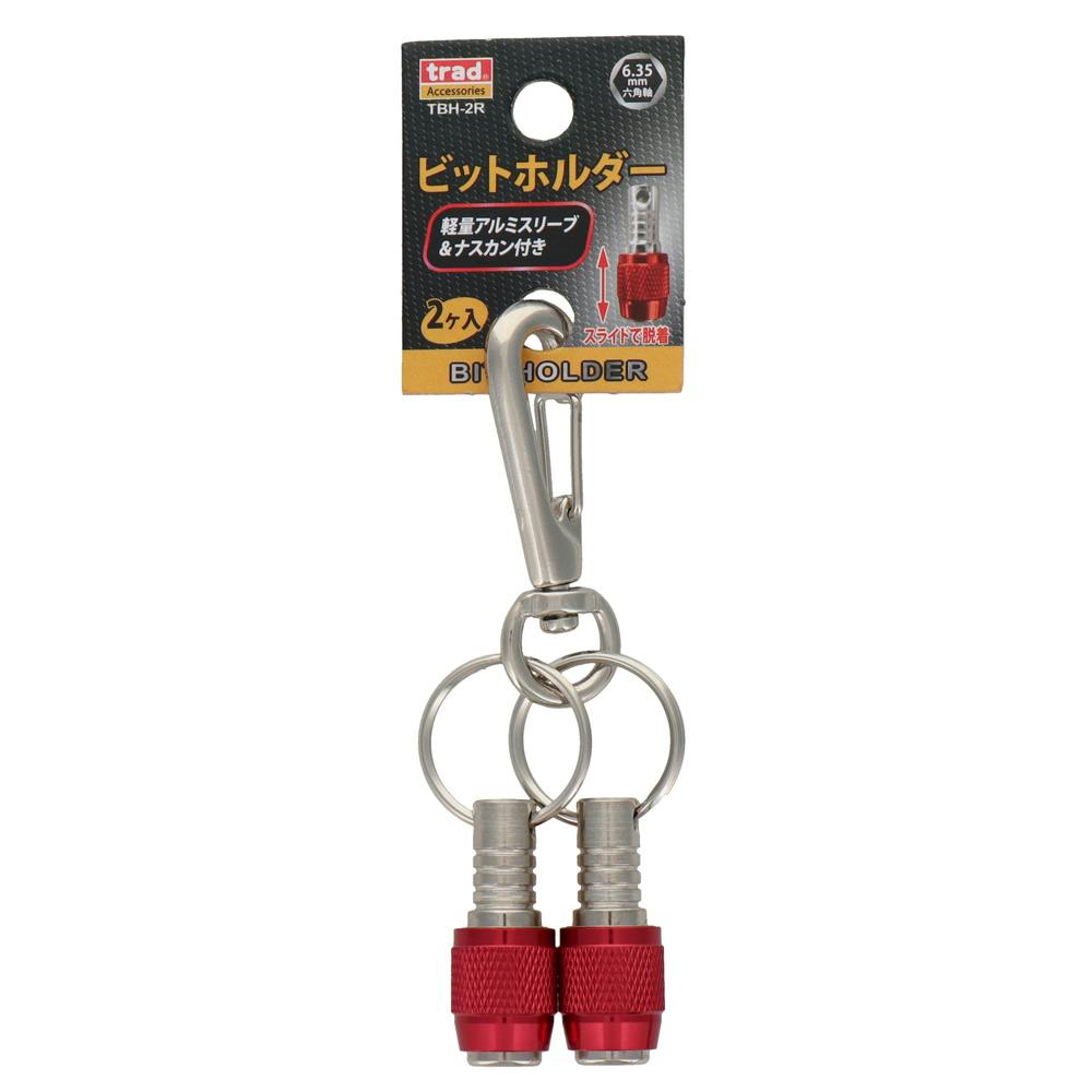 trad ビットホルダー レッド TBH-2R | 電動工具 通販 | ホームセンター