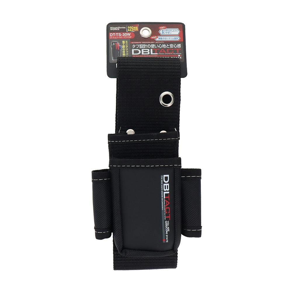 DBLTACT スリムツールケース 2段 ドライバー差し DT-TS-30W