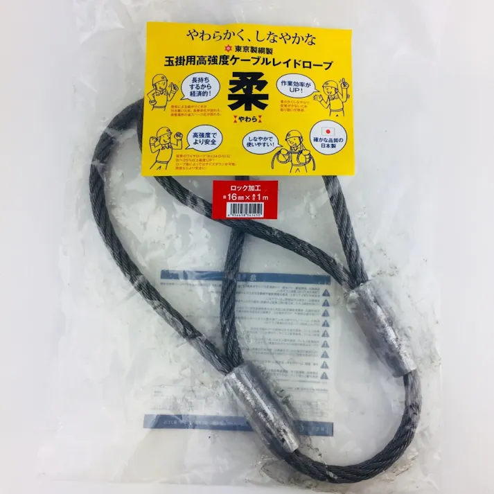 柔ワイヤー 両アイテーパー 16mmX1m