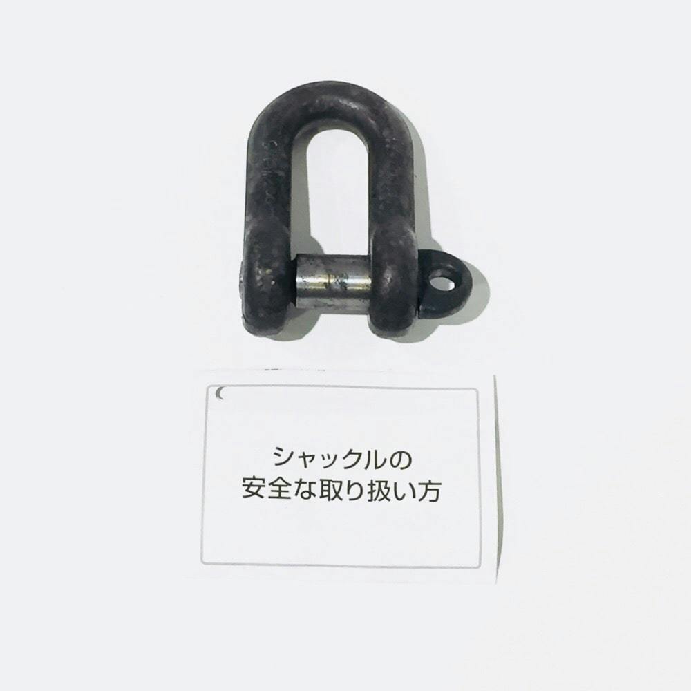 JIS シャックルM級 SC-16 ワイヤーロープ JIS シャックルM級 SC-16 ワイヤーロープ