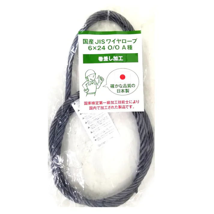 国産JISワイヤーロープ 編込 12X1m
