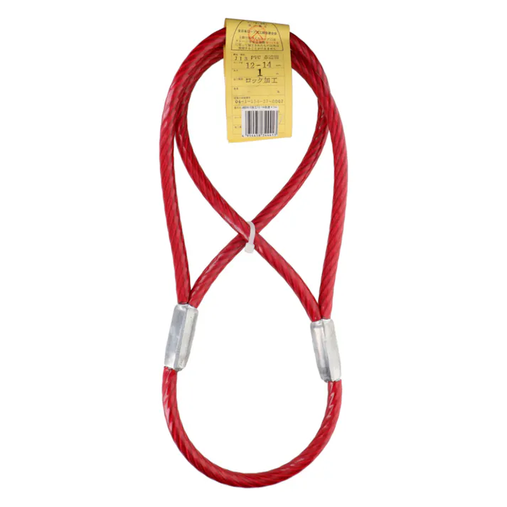 JIS被覆玉掛ワイヤ両アイ 赤透明 12-14×1m