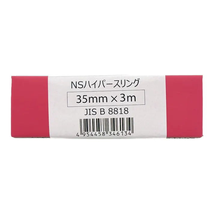 ハイパースリング 4等級 35mm幅×3m