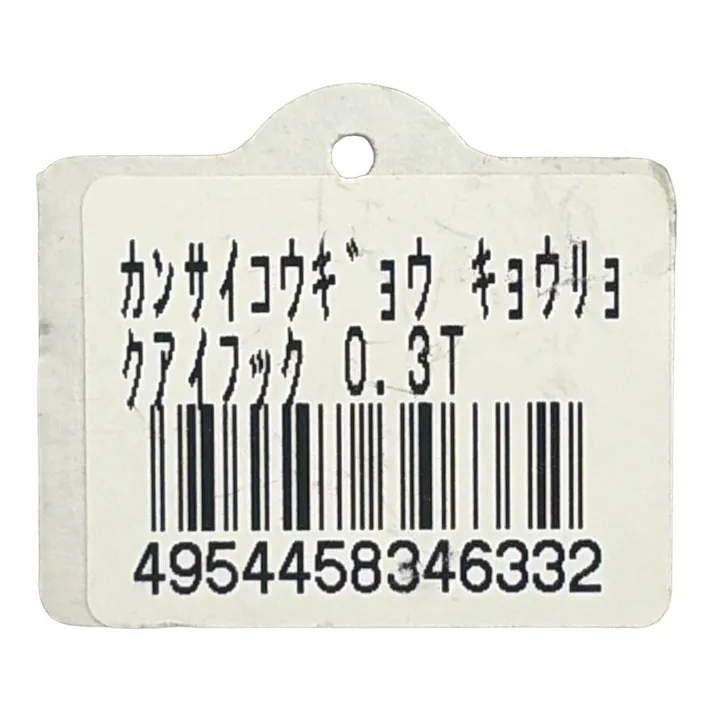 強力アイフック クロメートメッキ 0.3t