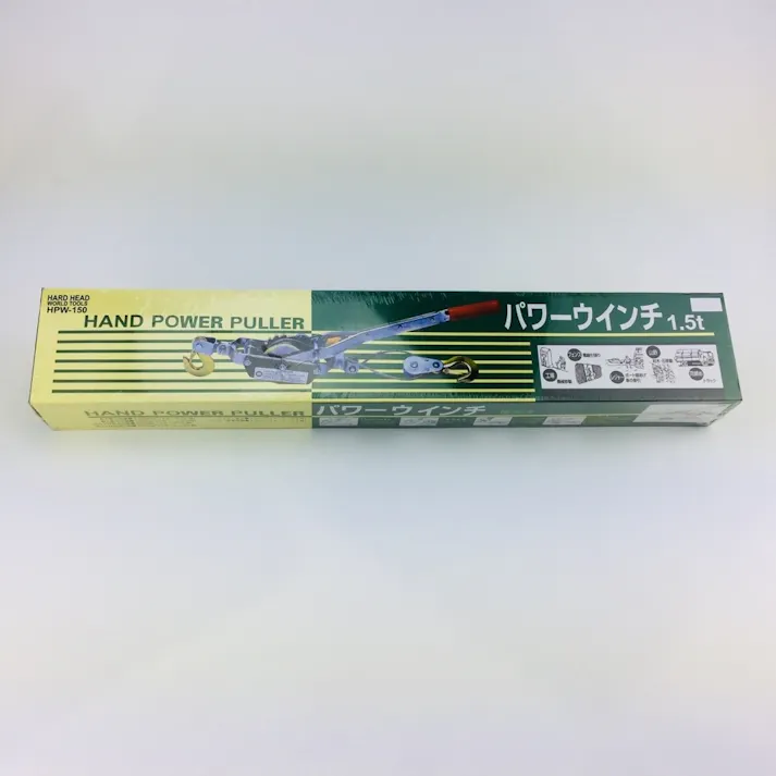 H&H パワーウィンチ 1.5t HPW-150