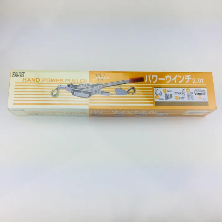 H&H パワーウィンチ 2t HPW-200