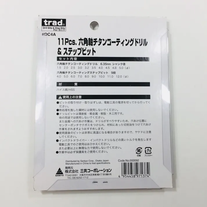 trad 11pcs.六角軸チタンコーティングドリル&ステップビット DC4A